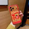 Cartoon Red Star iPhone 14/13 Pro Max Case, New Year Edition, Anti-Fall Protection