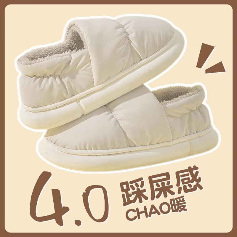 Changbaosen Winter Waterproof Cotton Slippers