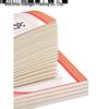Elementary School Reading Notebook: Daily Excerpts and Sentences