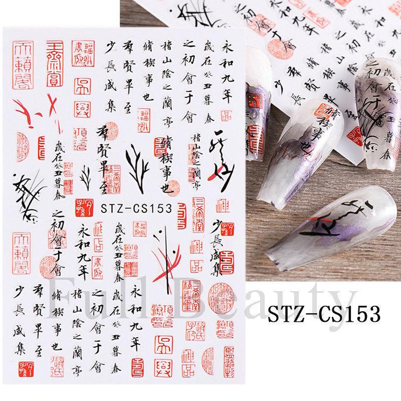 Nail Art Sticker Autumn And Winter Lace Sweater Flower Small Flower Branch Small Fresh Adhesive Nail Sticker