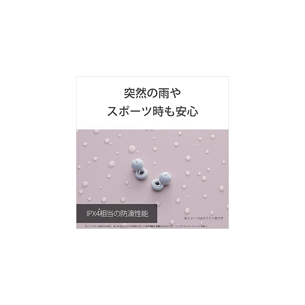 סוני לינקבאדס: אוזניות אלחוטיות אמיתיות / קומפקטיות וקלות משקל (4.1 גרם) / סגנון פתוח לחלוטין לשימוש קבוע / מיקרופון לשיחות / דרייברים בגודל 12 מ"מ / 5.