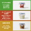CB Japan Glass Storage Container 150ml Round Set of 3 Prepared Food Freezer Microwave Safe Dishwasher Safe Boiling Water Disinfection Safe Glass Mini