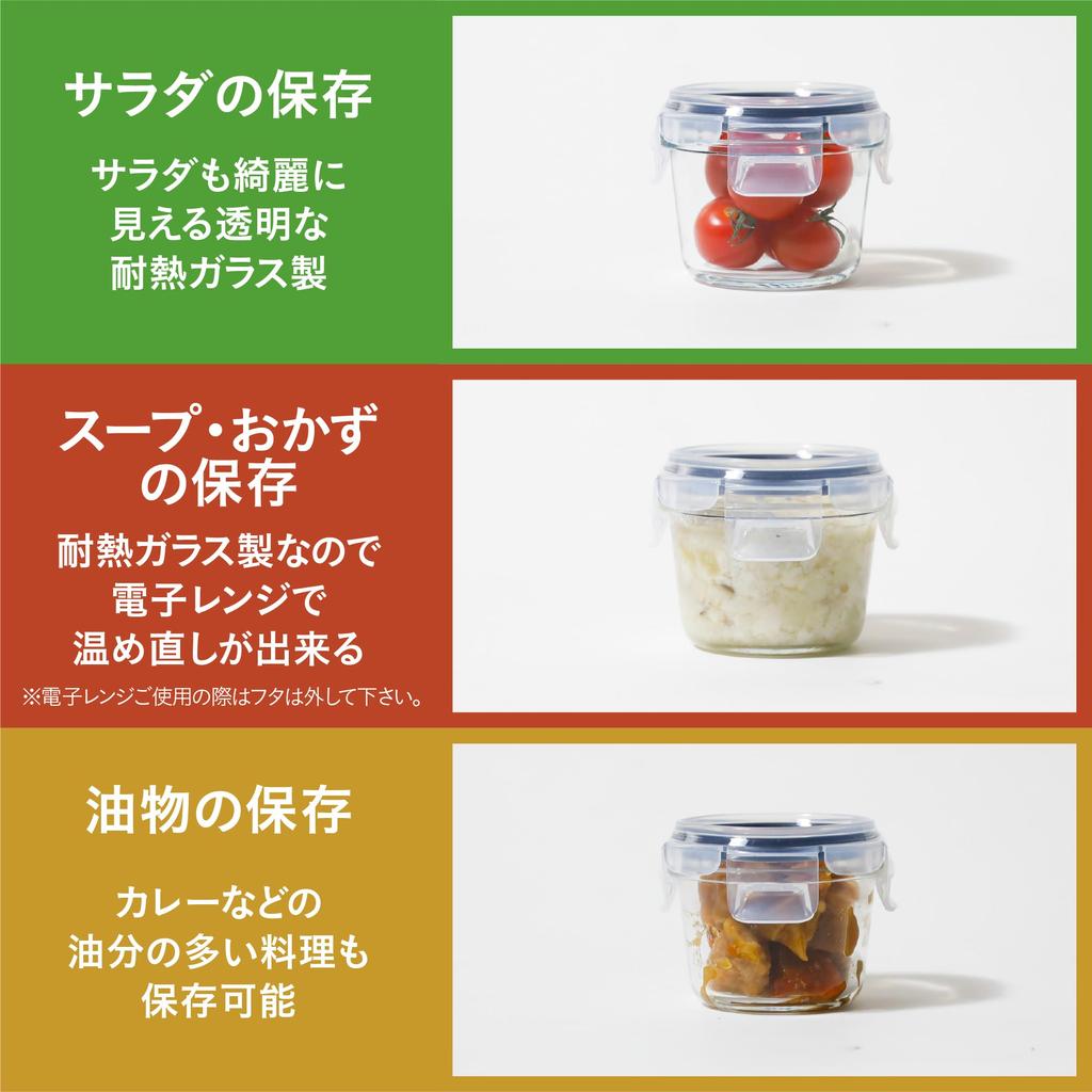 CB Japan Glass Storage Container 150ml Round Set of 3 Prepared Food Freezer Microwave Safe Dishwasher Safe Boiling Water Disinfection Safe Glass Mini