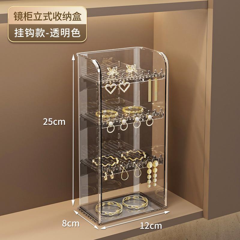 

Акриловый пластиковый органайзер для косметики, коробка для хранения помады, дисплей для ювелирных изделий, прозрачный футляр для косметики, держатель для кистей, органайзер