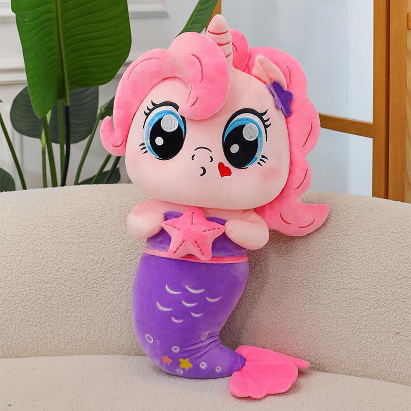 Plush Mermaid Toy Pony Horse Doll Stuffed Animal Pp Cotton Cartoon Gift Decor