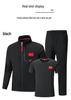 Unisex Chinese Wushu Sports Suit: 3-Piece Training & Coach Uniform for Team Events