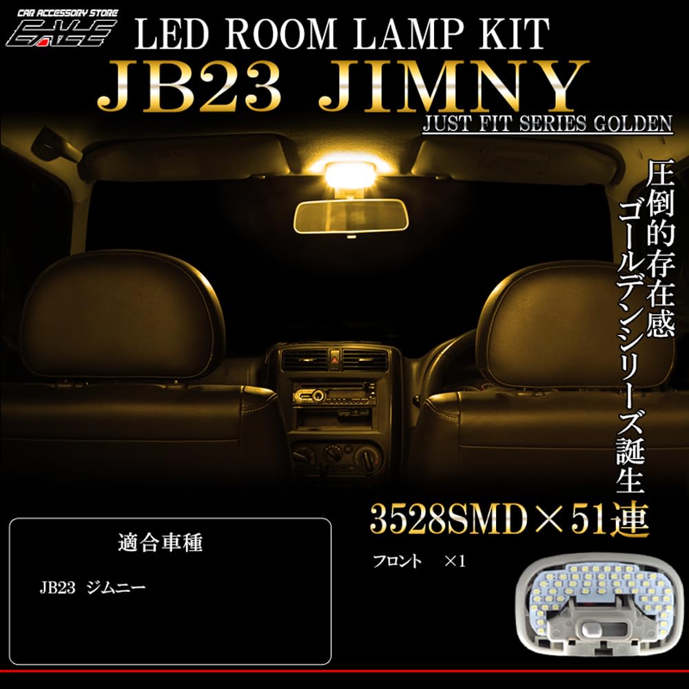 LED Room Lamp JB23W Jimny Light Bulb Color 3000K Warm