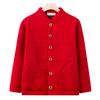 Elderly Warm Cardigan Fattened Plus Size Suit Winter Elderly Thermal Underwear Thickened and Velvet Men's Cotton-padded Clothes