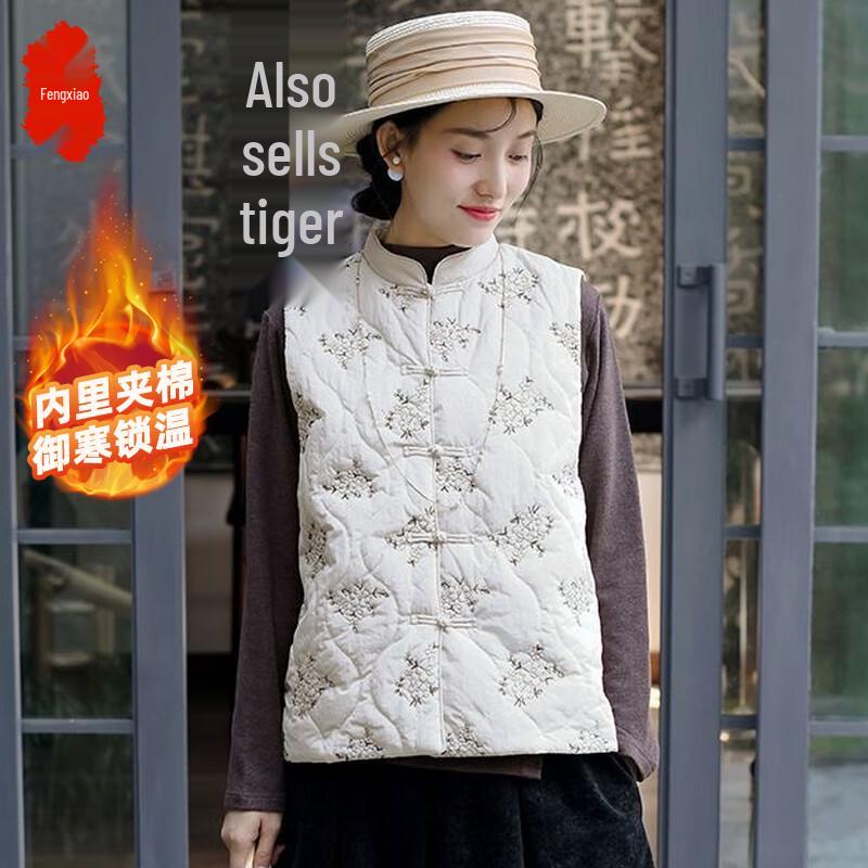 

Женский новый жилет на подкладке в китайском стиле с застежкой на пуговицы-лягушки 3XL