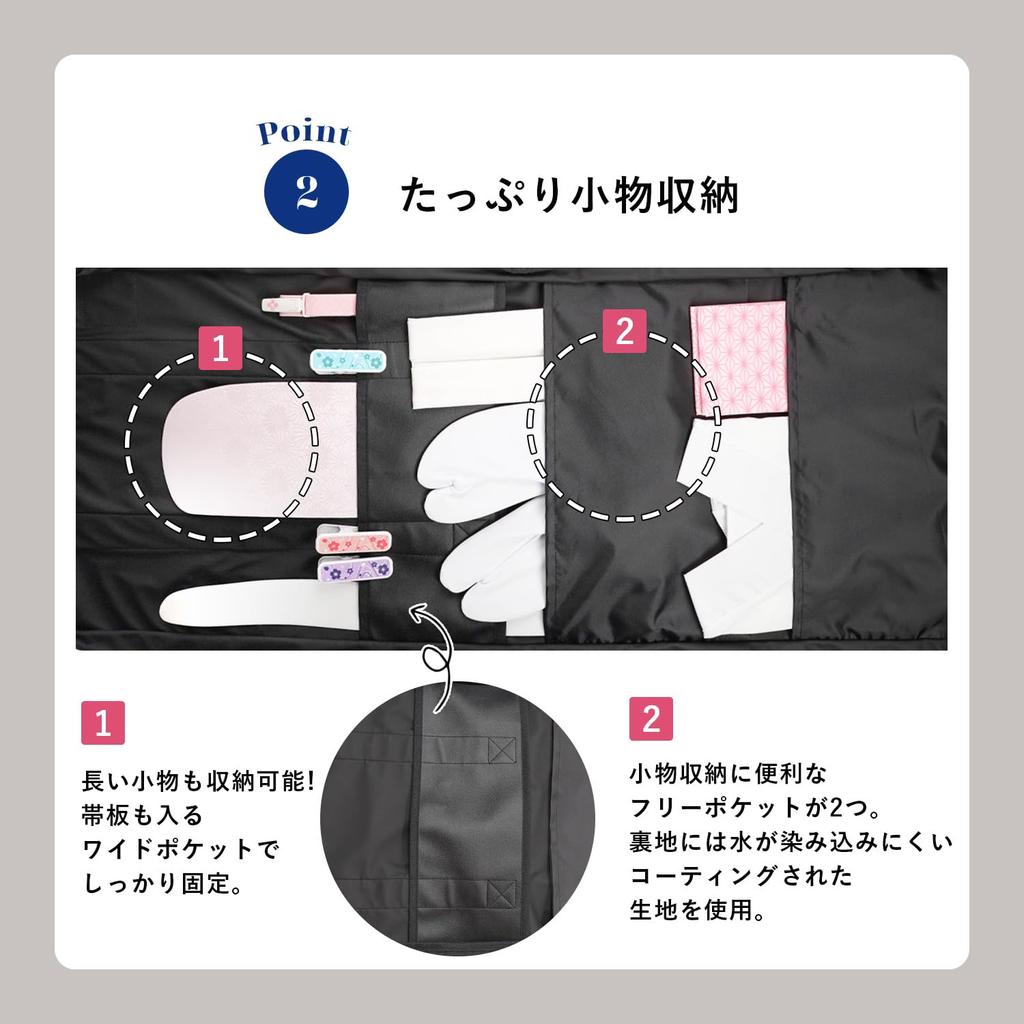 Kimono Japanese clothing popular for with drawstring mesh chest of kimono soft easy to store a complete set of Japanese garment suitable for both