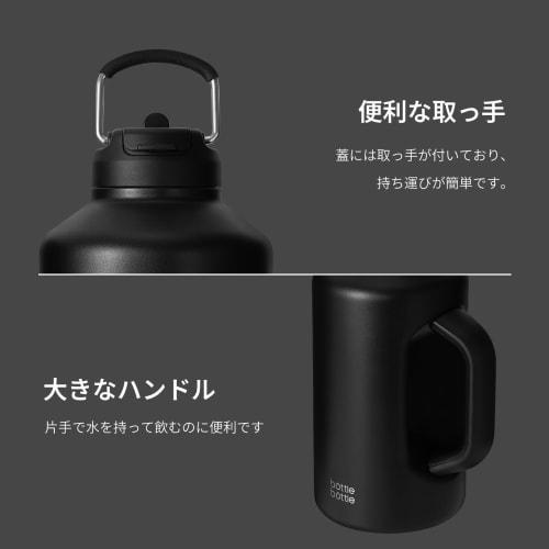 BOTTLE BOTTLE 1.8L Large Capacity Stainless Steel Water Bottle, Insulated, with Handle, Double Wall, Convenient 2-Way Cap, Straw or Direct Drinking, I