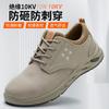 Four Seasons Electrical Shoes Insulating Shoes Velvet Cowhide Anti-smashing Anti-piercing Plastic Head Protection Acid and Alkali Resistant Men