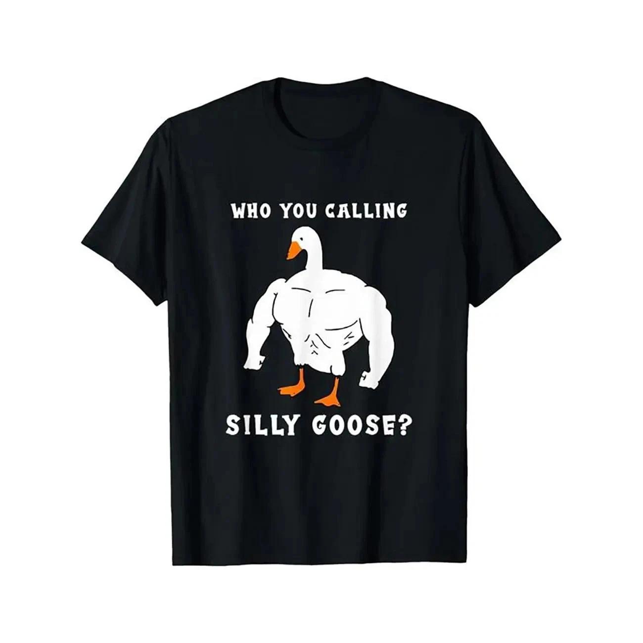 Silly Goose  Funny Gym Meme T-Shirt, Comfortable , Muscular Goose Graphic, Ideal XL