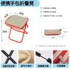 HJS097 Outdoor Portable Folding Stool