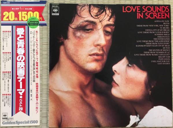 

LP Record VARIOUS Top 20 movie themes of love and you 15AH253 VICTOR 1977 Japan Obi Pop Used