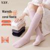 Women's Coral Fleece Calf Socks: Thick, Velvet, Non-Shedding, Warm Sleep Socks for Autumn & Winter.