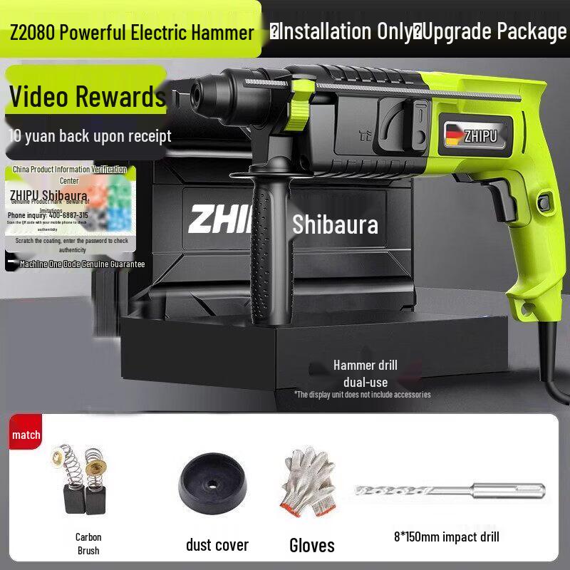 

Shibaura Lightweight Electric Rotary Hammer Drill CN plug (adapter included)