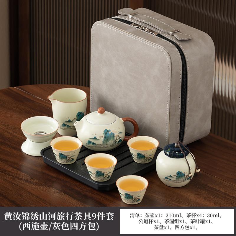 Ru Kiln Teapot Ceramic Beam Pot Light Luxury Chinese Teacup Tea Tray Small Set Household Kung Fu Tea Set Light Luxury Leather Bag