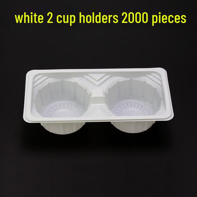 Shixun Disposable 2-Cup Plastic Carrier Tray