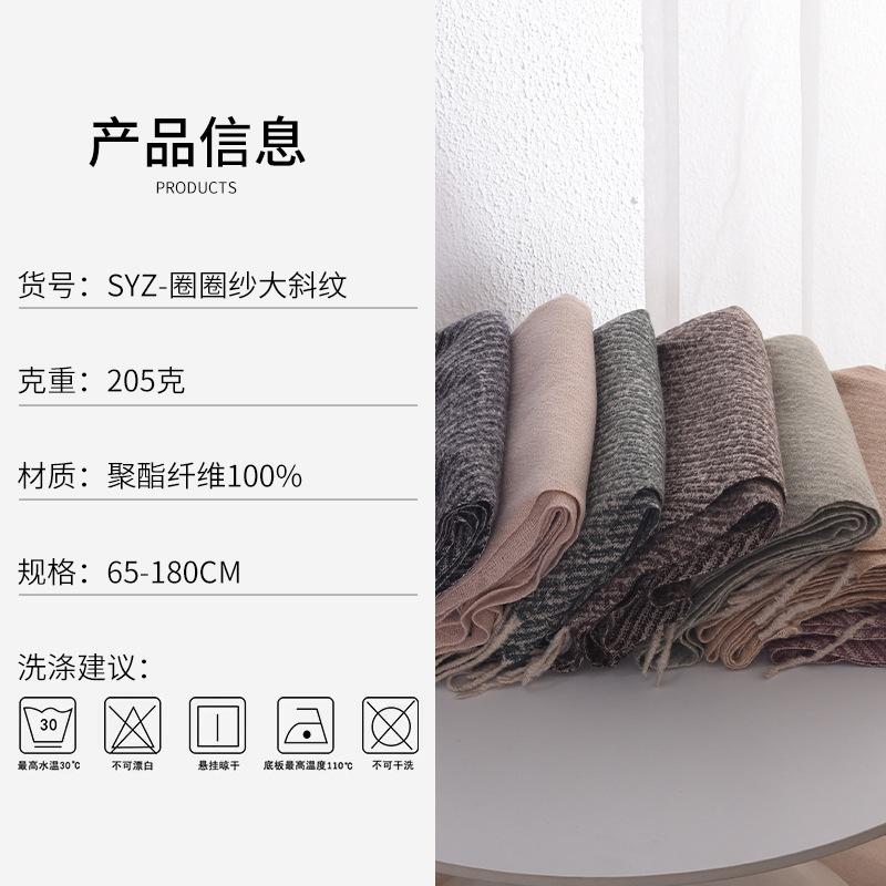 Autumn and winter intellectual elegance high sense twill scarf women's fashion trend imitation cashmere fringed shawl women