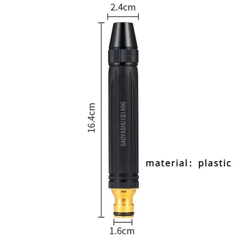 

Водяной пистолет высокого давления для мытья автомобилей, черная насадка для мытья автомобилей, алмазная труба для полива автомобилей, пистолет для мытья автомобилей, пенная насадка для снега