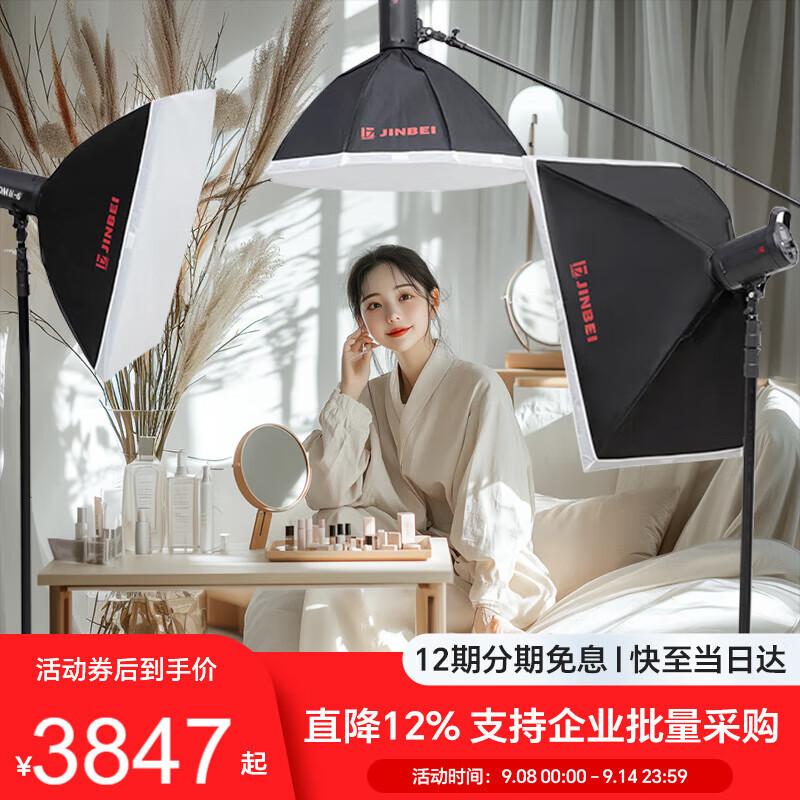 

JINBEI 600W Professional LED Studio Photography Light