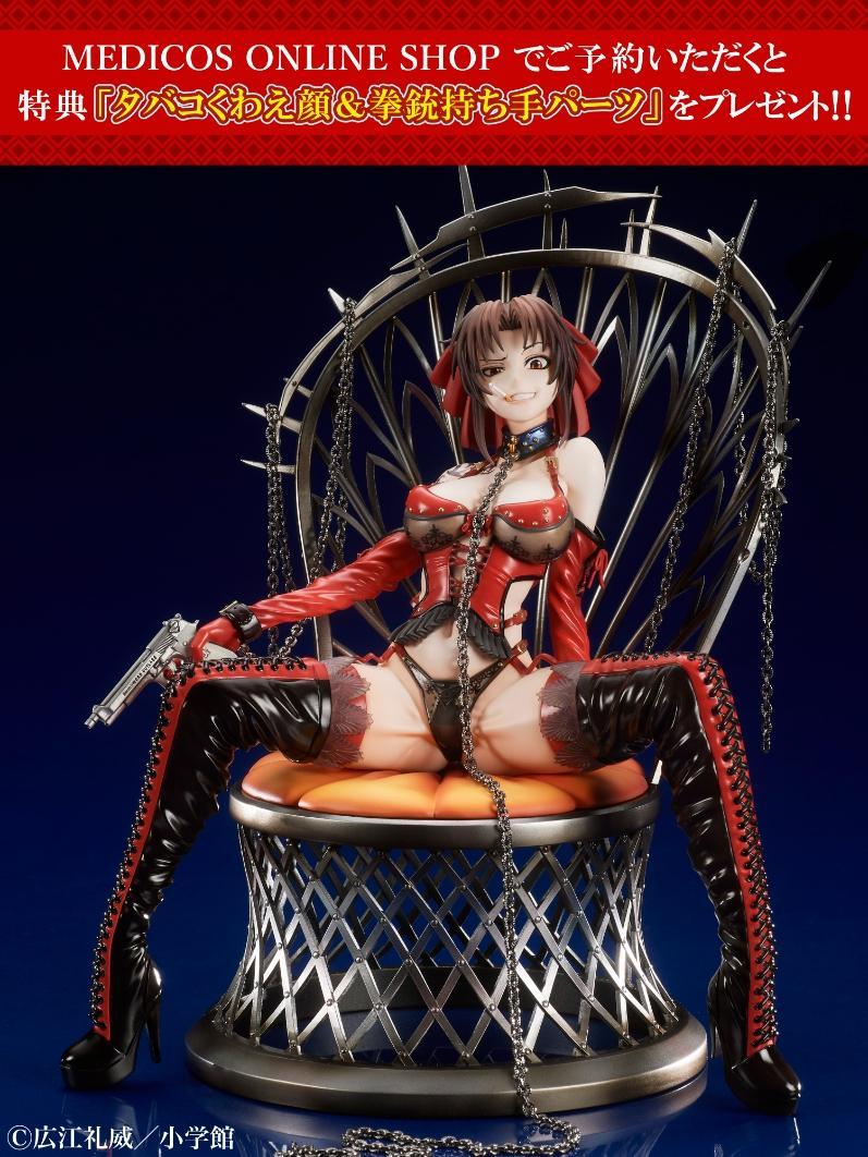 

[USED] Bonus 20th Anniversary Revy Scarlet Queen ver. 1/7