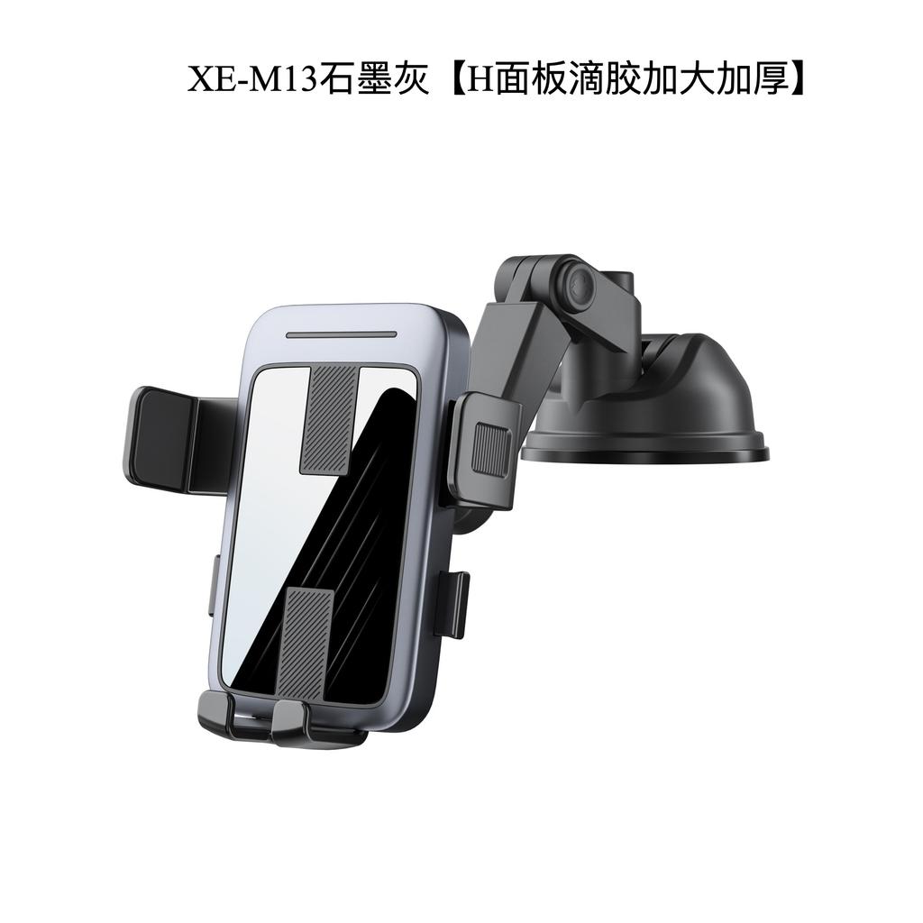 New Car Phone Holder Dashboard Suction Cup Mount Navigation Bracket Air Vent Phone Stand for Car