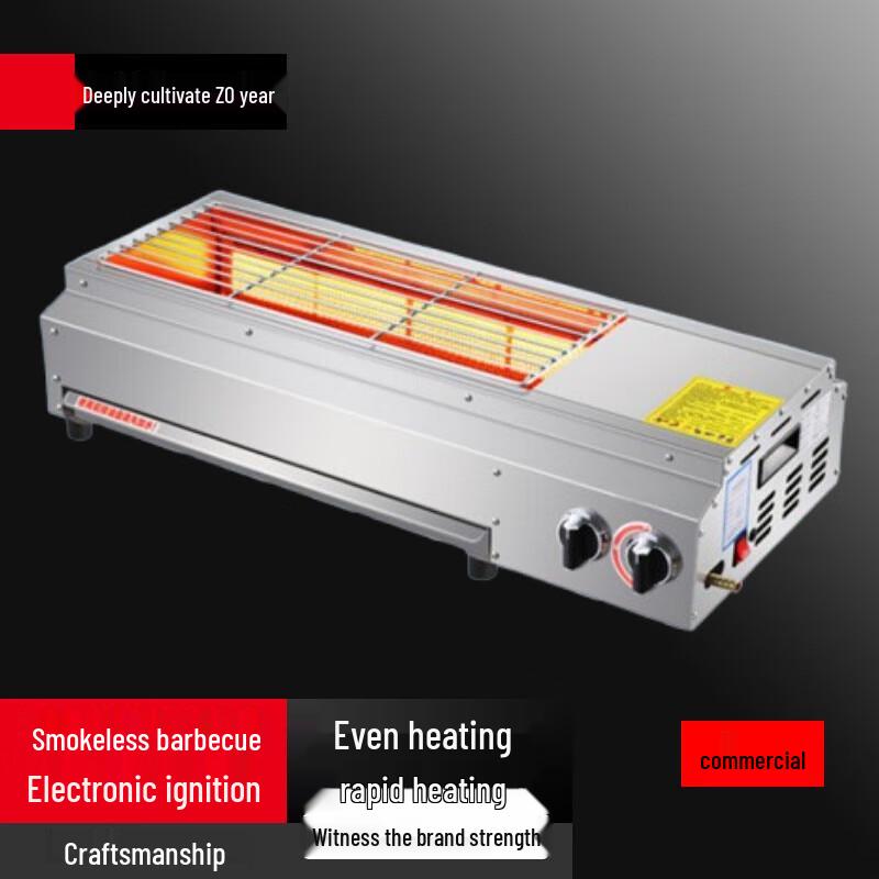 Beifu Commercial Smokeless Gas BBQ Grill