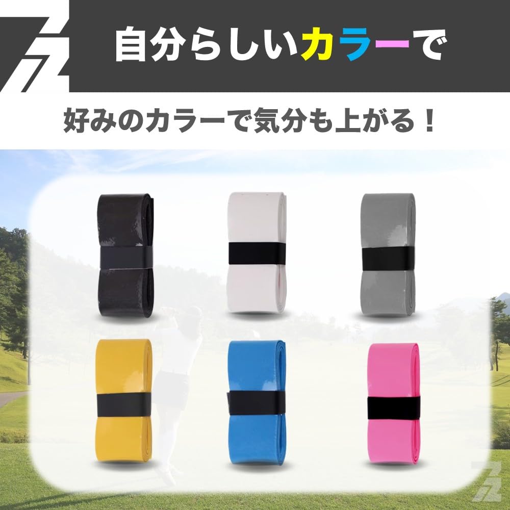 72GOLF Golf Grip 5 Color Set Black, Yellow, Red, Blue,