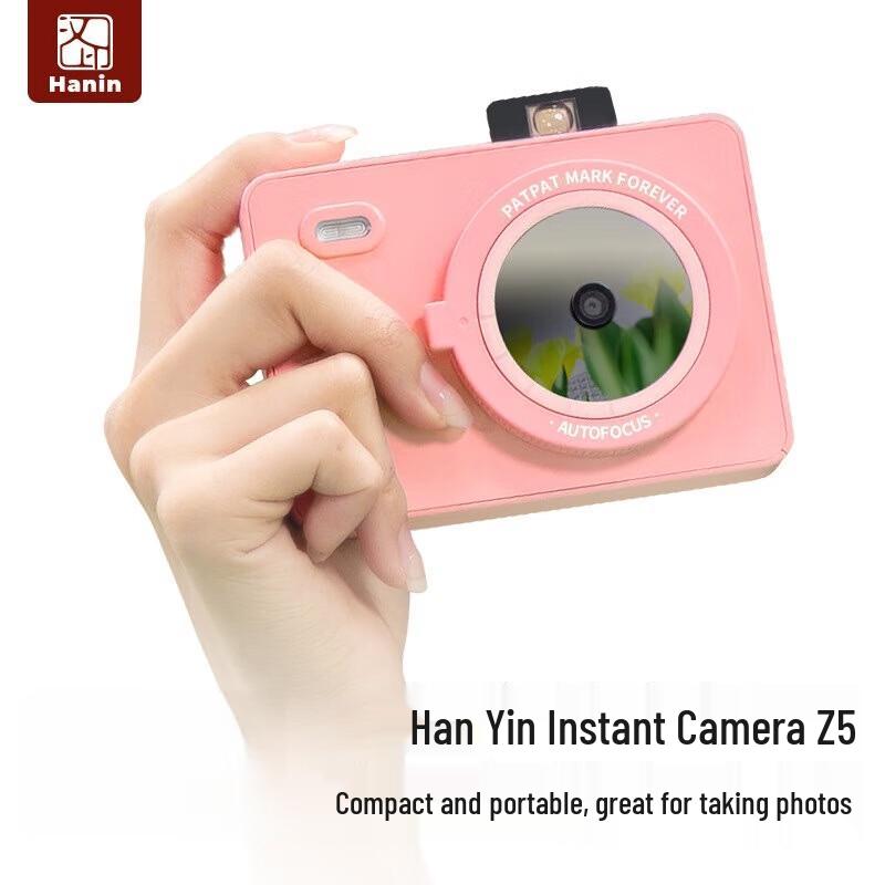 Hanyin Z5 Portable Instant Photo Printer CN plug (adapter included)
