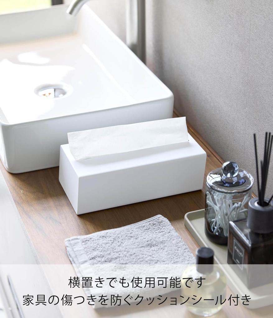 Yamazaki Tower Vertical Tissue Stand, White, W12.6 X D9.7 X H23.7cm, VerticalHorizontal Placement, Tissue CaseCover, 1440