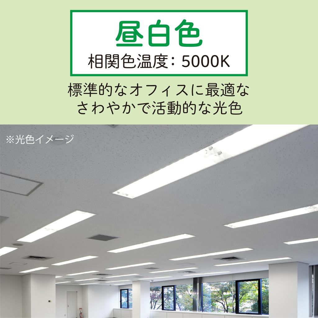 HotaluX Single-Sided Power Supply, Installation Required, 40-Watt Straight Fluorescent Lamp (Hf32 Equivalent), Compliant with Japan Lighting