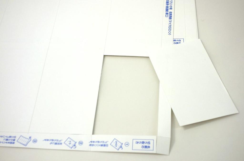 KOKUYO Business Card 100 Natural Multi-Printer Paper, A4, sheets, White, KPC-VEA15W