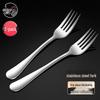 Stainless Steel Dining Forks, 2-Pack