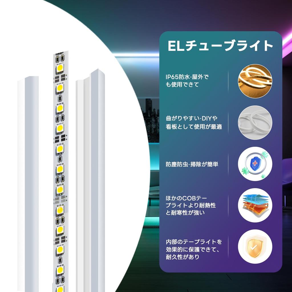 SPAHER LED Strip Light, USB Tube Light, Waterproof, Linear Lighting, Bendable and Cuttable, Easy Installation, Eye-Friendly, Ambient Lighting, DIY,