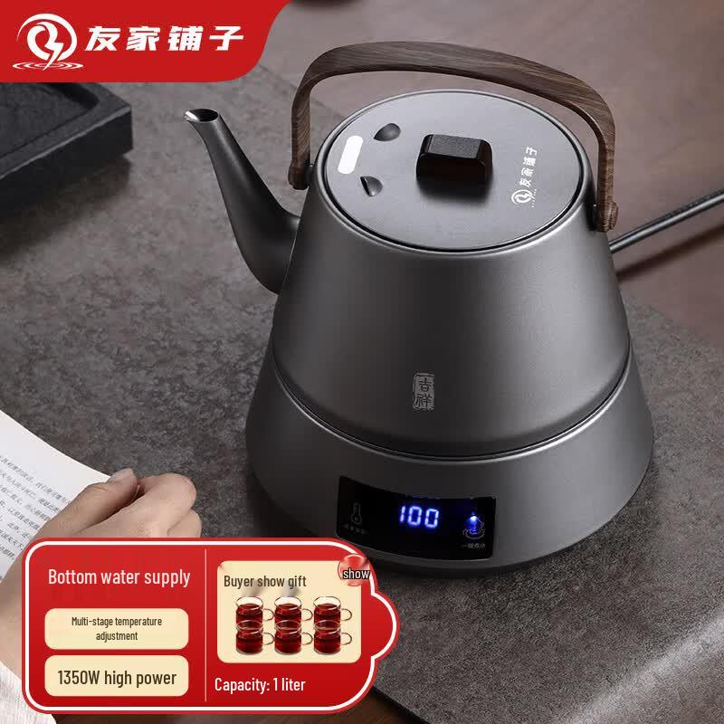 Biooner Automatic Water-Filling Electric Tea Kettle CN plug (adapter included)