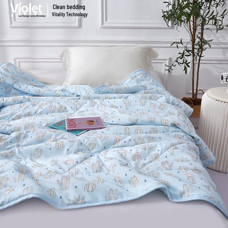 

Washable Anti-bacterial Summer Quilt