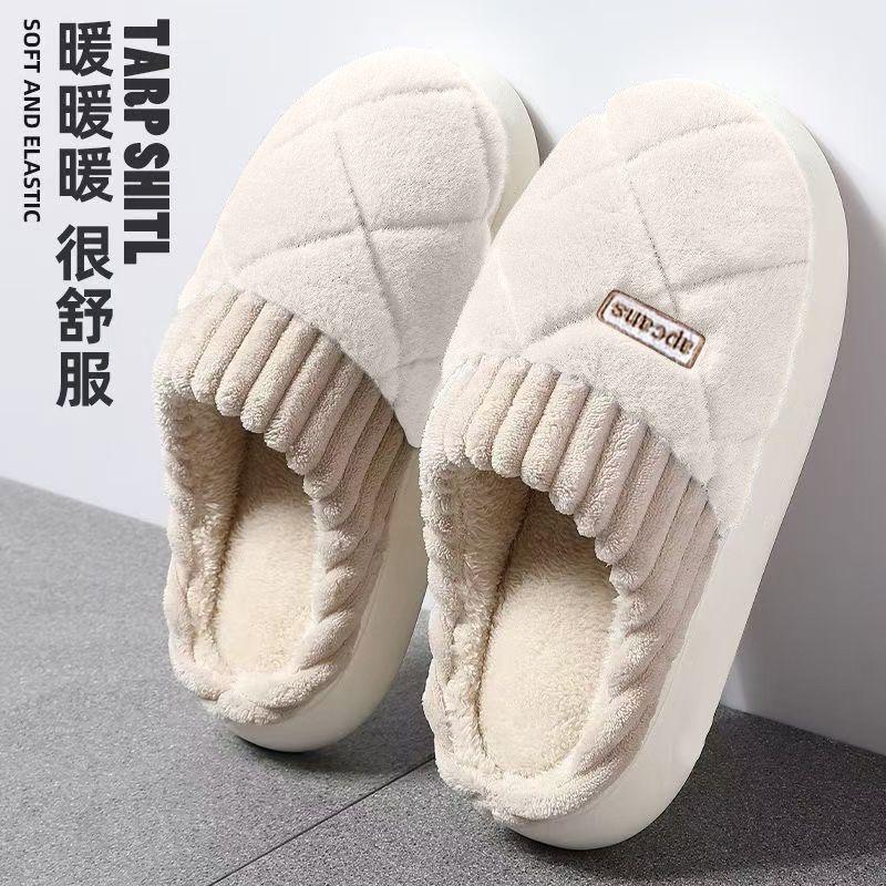 Plaid Fleece Warm Non Slip Closed Toe Home Winter Slippers For Men And Women