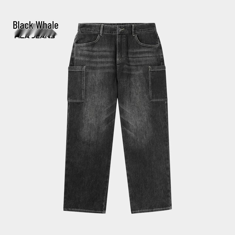 Heijing Loose Straight-Leg Jeans