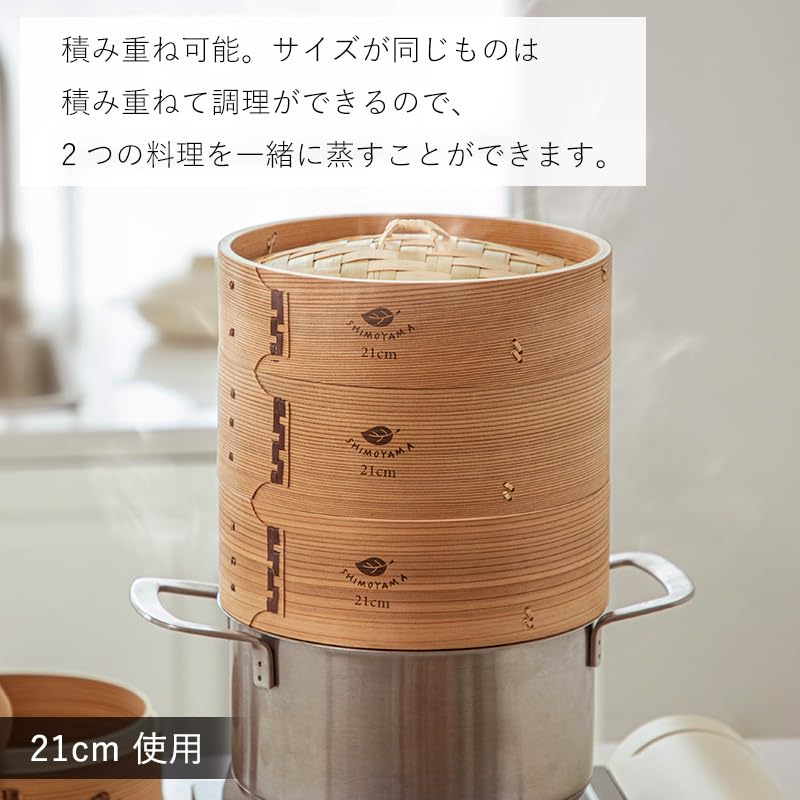 Shimoyama Bamboo Chinese Natural Bamboo and Single Steaming Steaming Steaming Healthy Easy for Beginners 18 X 18 Steamer, Steamer, Wood, Tier, Basket,