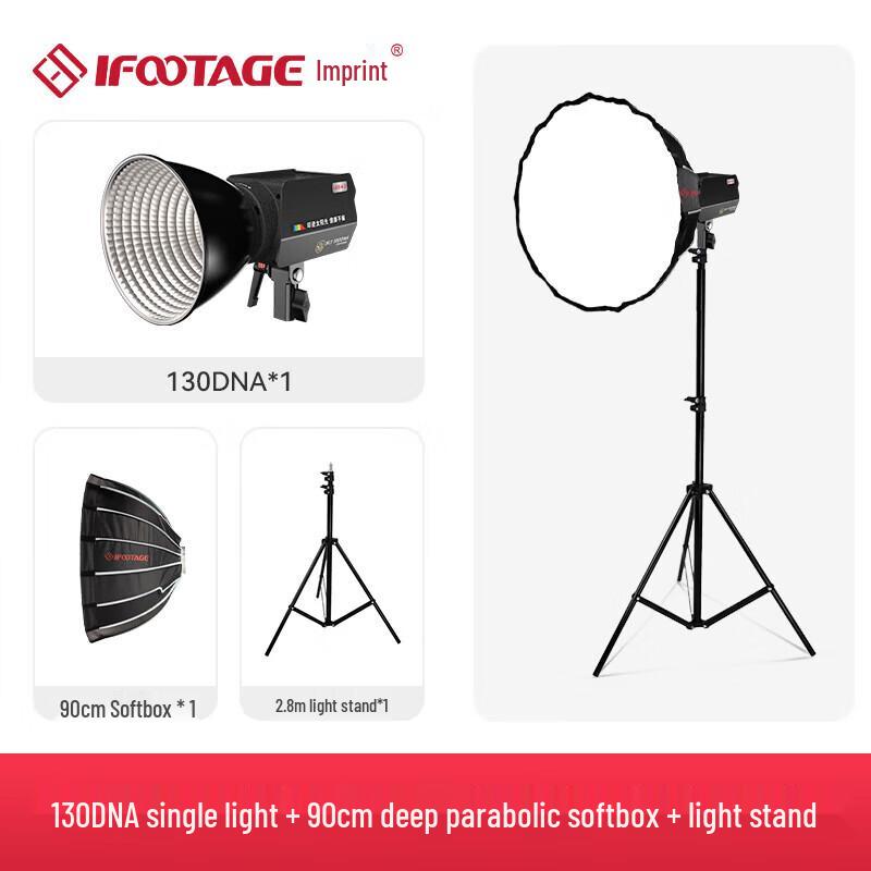 

IFOOTAGE 130DNA 130W LED Video Fill Light with 90cm Deep Parabolic Grid Kit