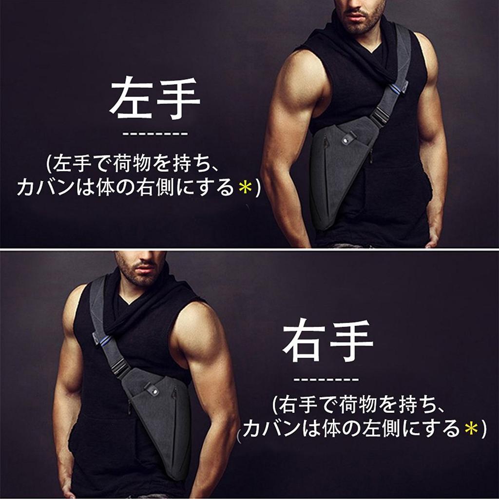 Vankii TM Men's Chest Bag, Crossbody, Storage, Leisure, Sports, Slim, Comfortable, Carrying, Left or Right Shoulder Style
