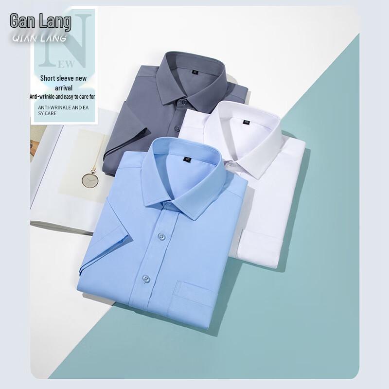 Men's Anti-Wrinkle Easy-Care Business Shirt