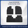 Nylon Trunk & Custom Floor Mats for 2012-2018 Changan CS35