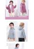 2025 Kids' Lightweight Hooded Down Jacket - White Duck Down for Boys & Girls