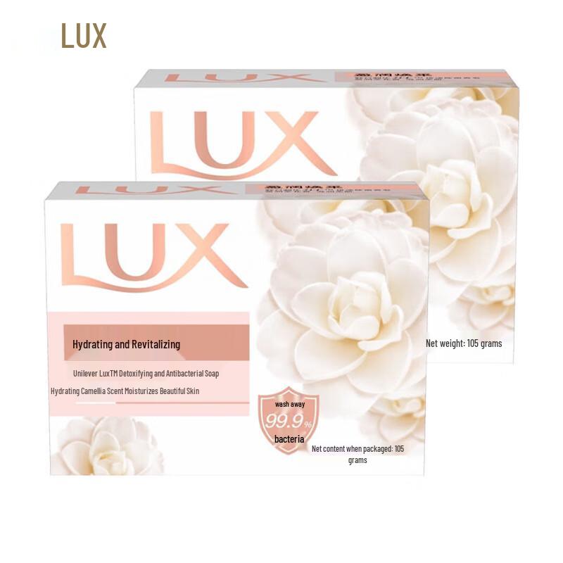 

LUX Detox & Antibacterial Soap - Moisturizing & Brightening (2x105g)