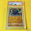 CLOBBOPUS STAR V PSA10GEM MINTTatacco/S/Shiny/S/S4a2020 271/190Pokemon CardsSHINY