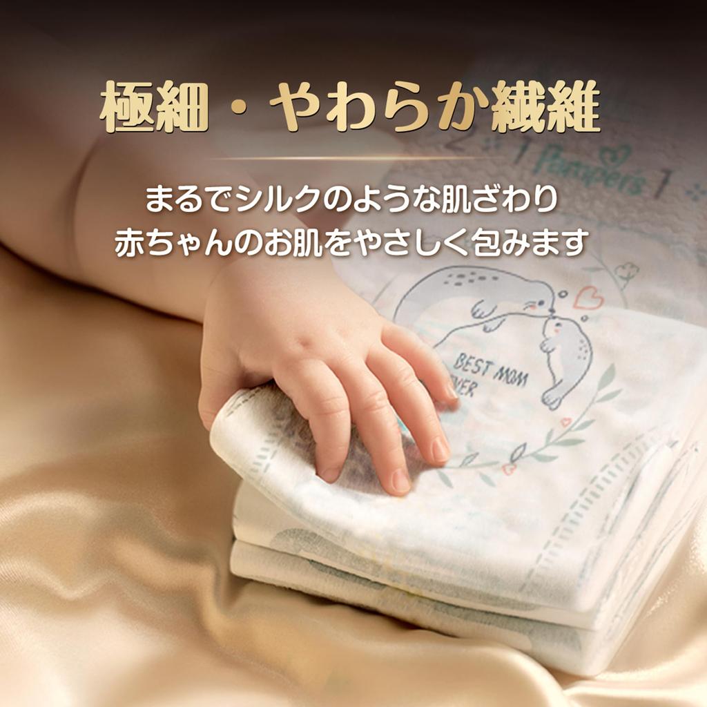 Pampers Luxury Silky Touch Diapers (4-8kg) - Tape, Small, 46 Count [Amazon.co.jp Exclusive]