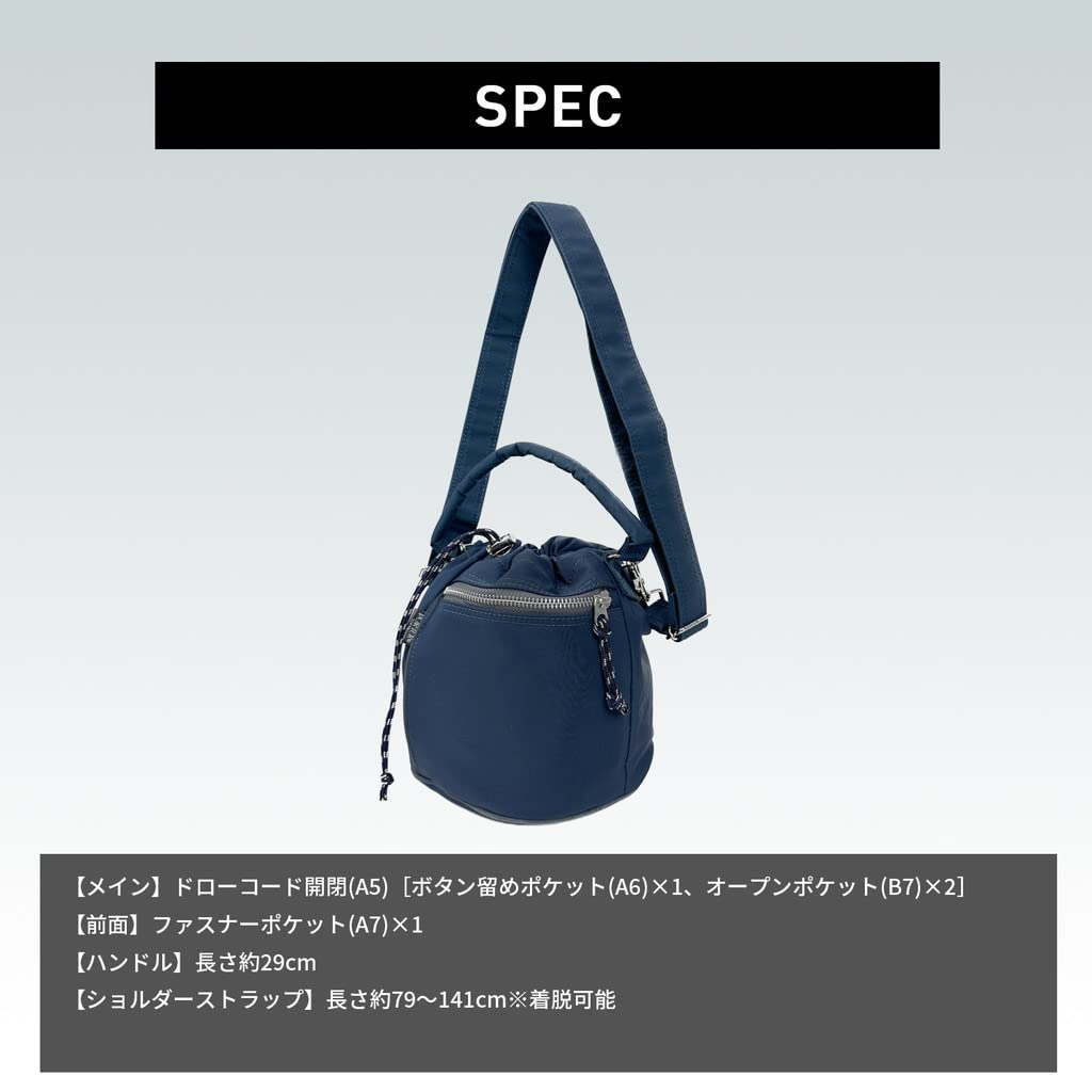Porter CHALET DRAWSTRING BAG Schultertasche 2-Wege 673-05479 Ziegel/20